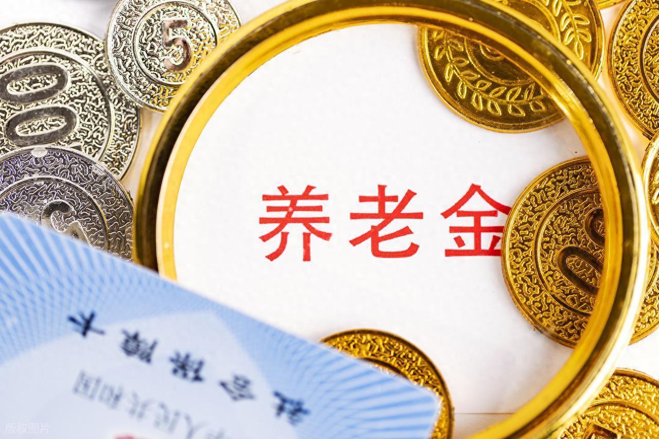 开云体育app下载-退休人员注意，人社部表态！2026养老金或保持22连涨，能涨2%吗？